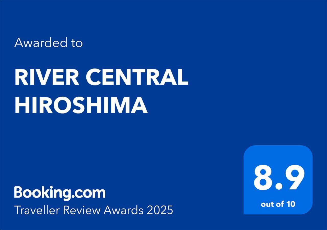 River Central 広島市 エクステリア 写真